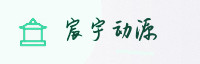 合作伙伴