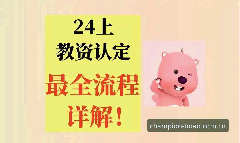 博奥体育移动版保姆级教程：从下载到注册全流程详解