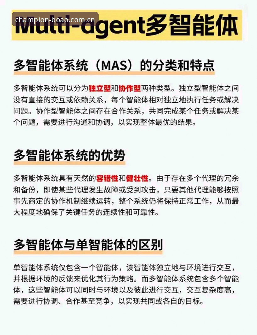 博奥体育平台安卓版深度分析：从用户体验到技术创新的全面解读
