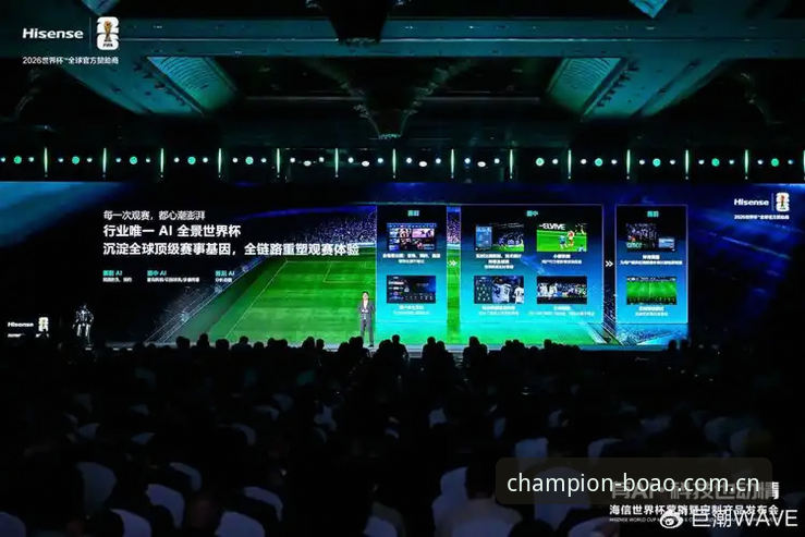2026博奥体育观看赛事 2026博奥体育观看赛事实测报告:博奥体育平台入口、下载与互动全链路评测