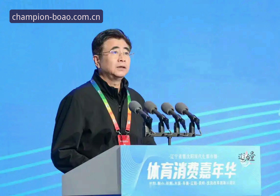 博奥体育最新版下载怎么样 足协第三批禁足名单深度解读:体育资讯追踪与博奥体育最新版下载怎么样实用指南