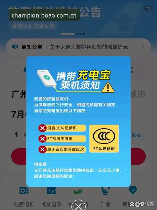 博奥体育app安全吗怎么下载：老用户手把手引导与安全经验分享